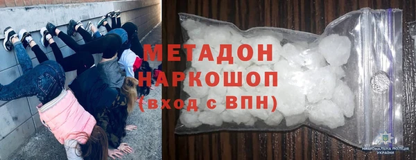 COCAINE Верея