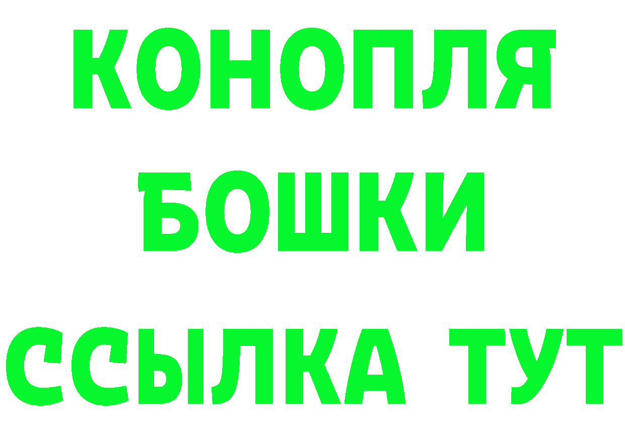 Где продают наркотики?  клад Котовск