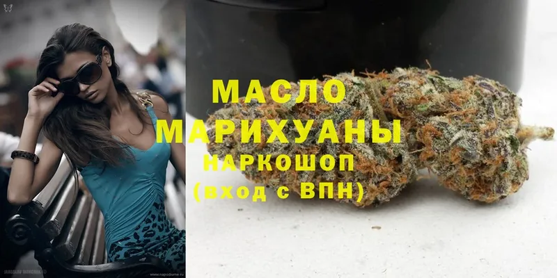 ТГК THC oil  darknet состав  Котовск 